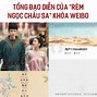 Rèm Ngọc Châu Sa Tập 3 Full