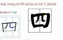 Số 4 Tiếng Trung Viết Sao